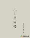 激情燃烧的岁月第一部
