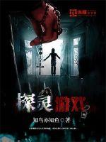 野狼与玛丽