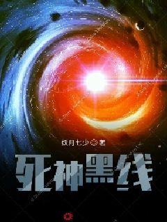贼王任达华关秀媚