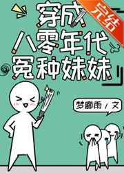 美女的男人桶爽网站