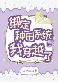 波也多结衣9家庭教师