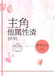 毒角show视频