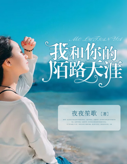 《青春变形记》国语版下载