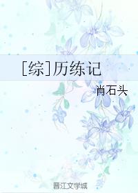 美食之末世求生