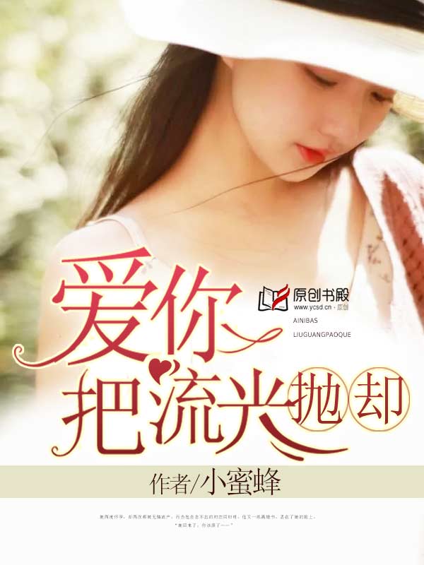 战争与和平jm漫画图片