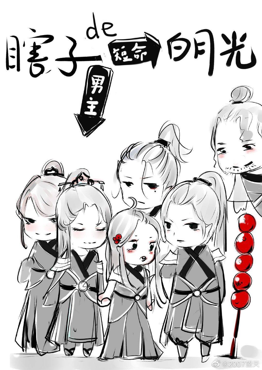 韩国太太的告白完整版