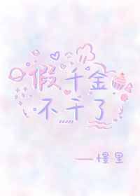 性直交直播