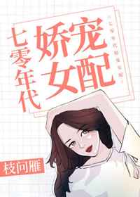 末世肉体