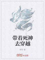 全职法师 h版 欲魔降临