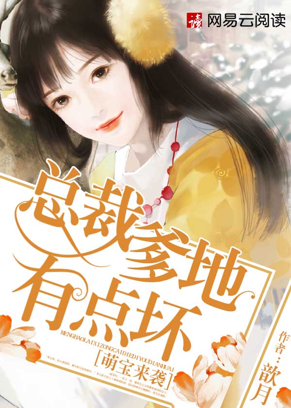 横扫三国的东方铁骑