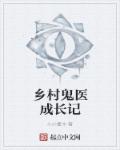 我的裙子去哪了