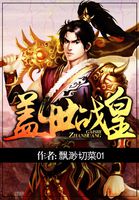 修仙后我穿回来了txt