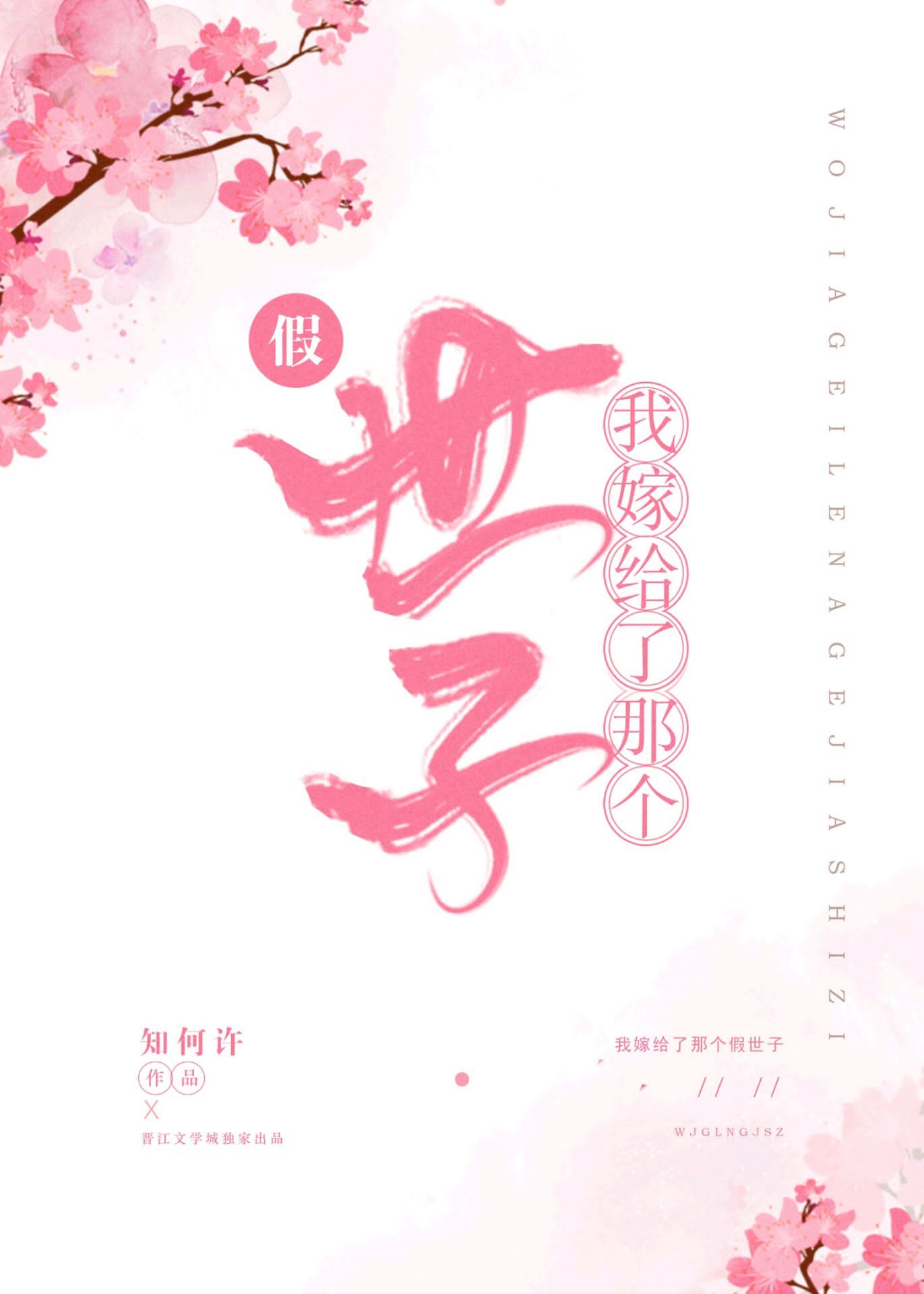 最大胆欧美人体