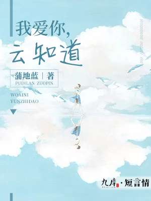 美味情缘韩国在线观看视频