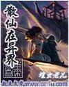 发出那种声音的视频软件