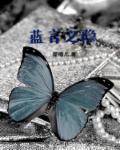 韩国电影 坏小子