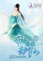 婆婆和妈妈第二季