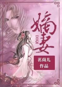 垂涎骨科 浅