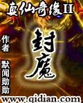 我叔叔的女人