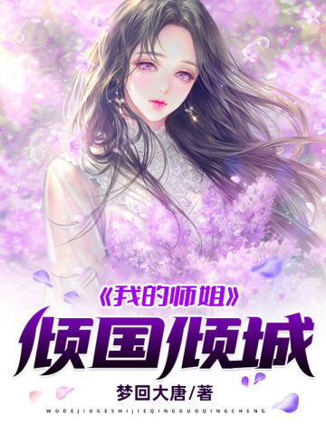 神盾局特工第五季天天美剧