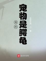 我可以触碰你的深处吗策驰