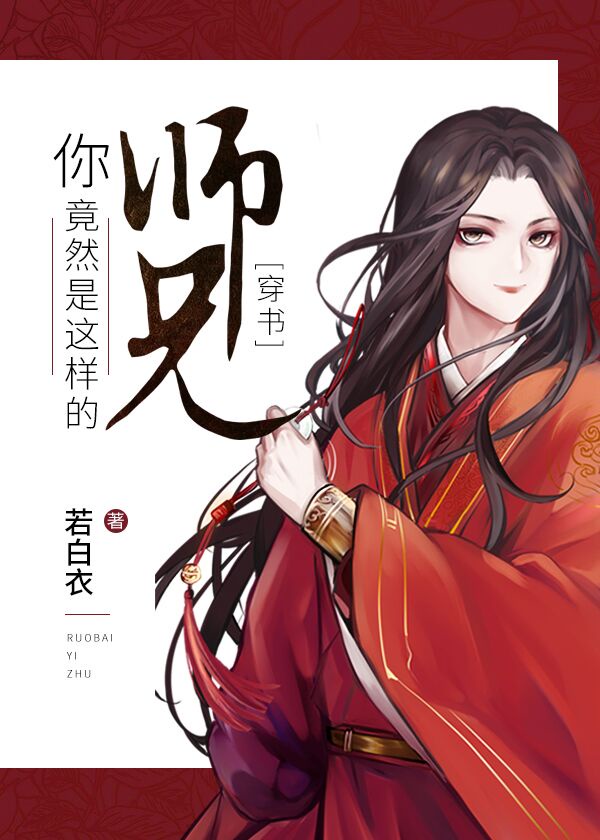满花房