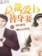 装扮少女全部挑战答案