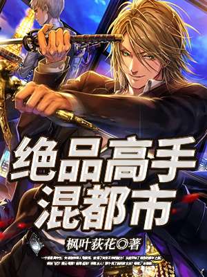 对着关晓彤炮架腿来一发