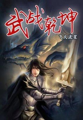 天才枪手在线观看