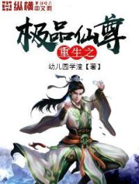 女孩子长智齿代表什么