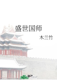 二次元的土豆