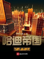 老司机家园