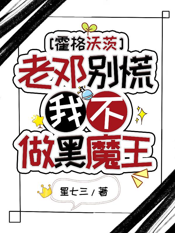 丁香社区小说