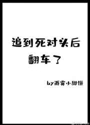 重生之幸福七零