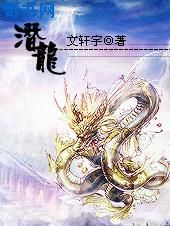 贪玩的小毅本人