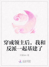 君临天下寂月皎皎