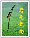 俺去来俺来去