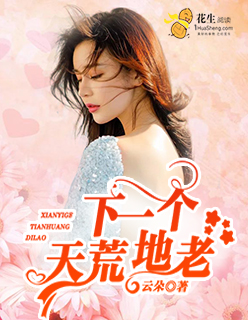 沈熏媛