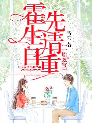 以婚为名臣言顾以安温臣全文免费阅读