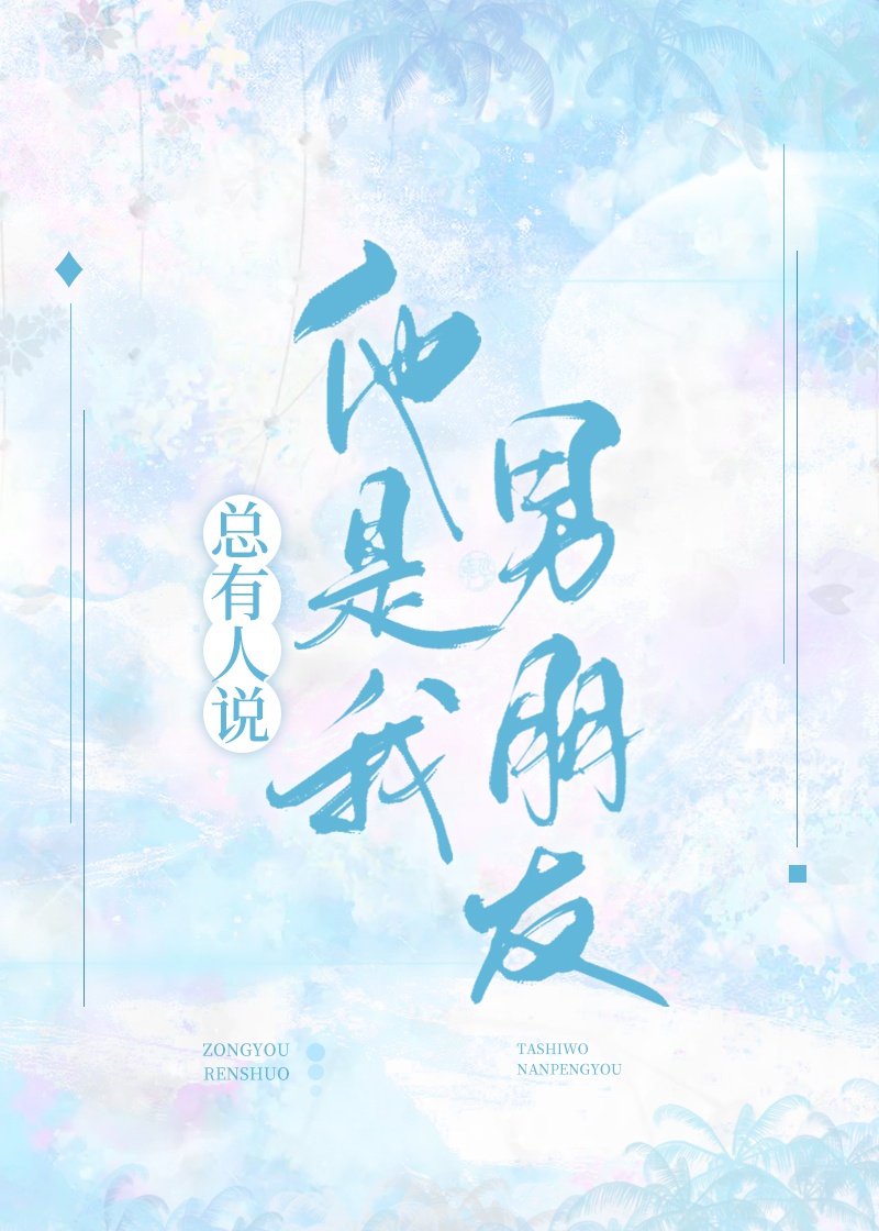 宋末之乱臣贼子