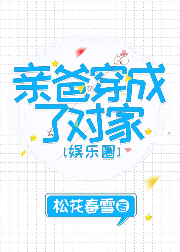 爱的旅程未删减txt