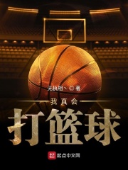 二婚进行时