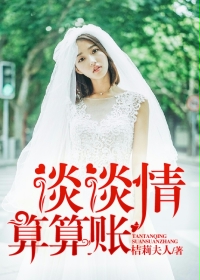 漂白水味道怎么去除