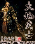 女明星被当众解内衣