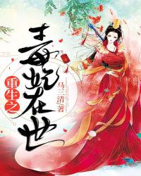 无限看-丝瓜IOS苏州晶体公司游戏