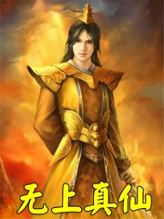 名模漪冰图片