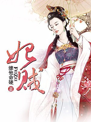 打扑克啊好痛
