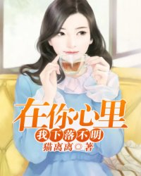 少年班江依琳结局