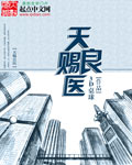 大桥未久趴在玻璃时间