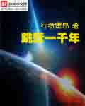 男友是我强睡来的
